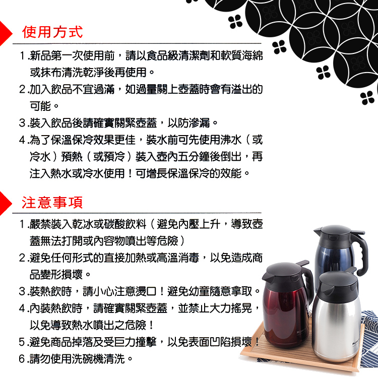 米雅可經典316按壓式真空保溫壺-1.5L-不鏽鋼色-1支, , large