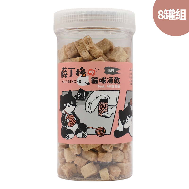 SHARINGER 薛丁格, , large