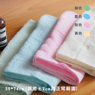 [Kaimei Cotton Industry] Randomly selected 10-person group, excellent MIT made in Taiwan, selected plain color 20 two-person towels, , large