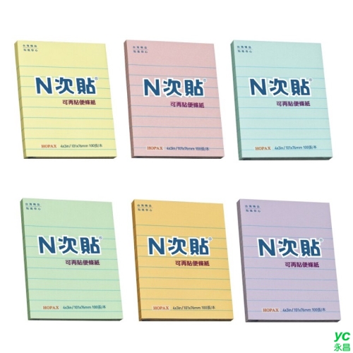 【N次貼】橫線型可再貼便條紙 101x76mm 黃、粉紅、藍、綠、橘、紫 100張/本  61707-61712  -  多款可選, , large