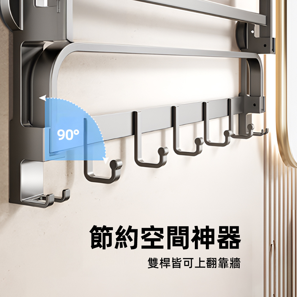 【上手家居】太空鋁吸盤浴室置物架 50cm 50cm(毛巾架/浴巾架/折疊浴室架/浴室毛巾架/浴室收納架/浴室置衣架), , large