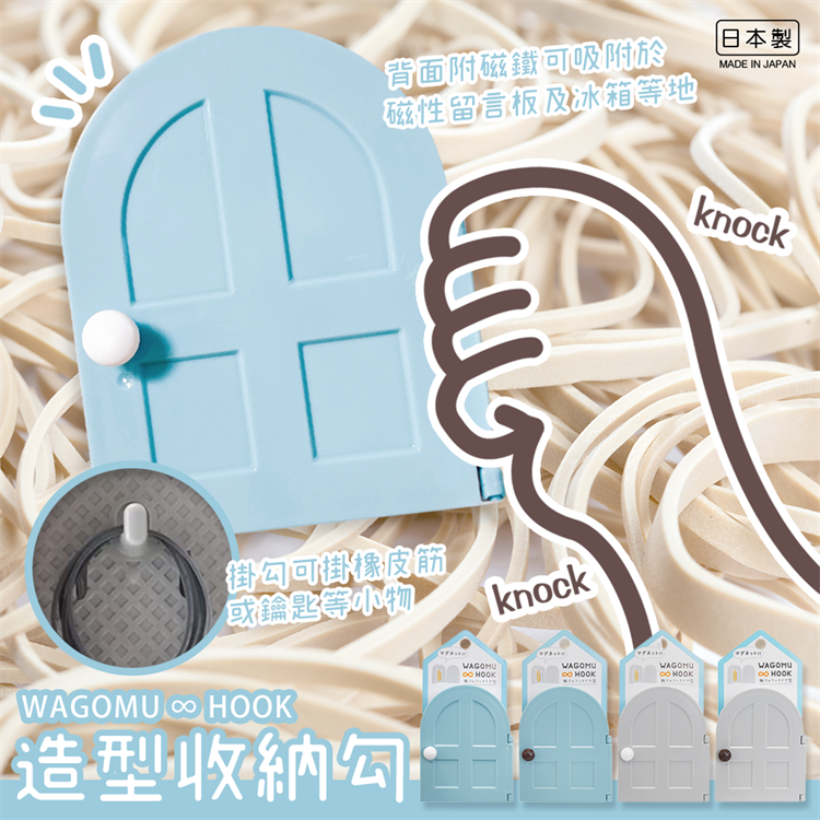 Shaped rubber band storage hook