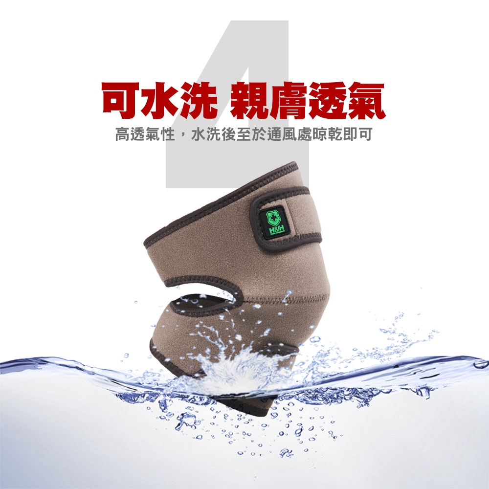 【日本旭川】遠紅外線調整型護膝 台灣製 護膝蓋 護具, , large