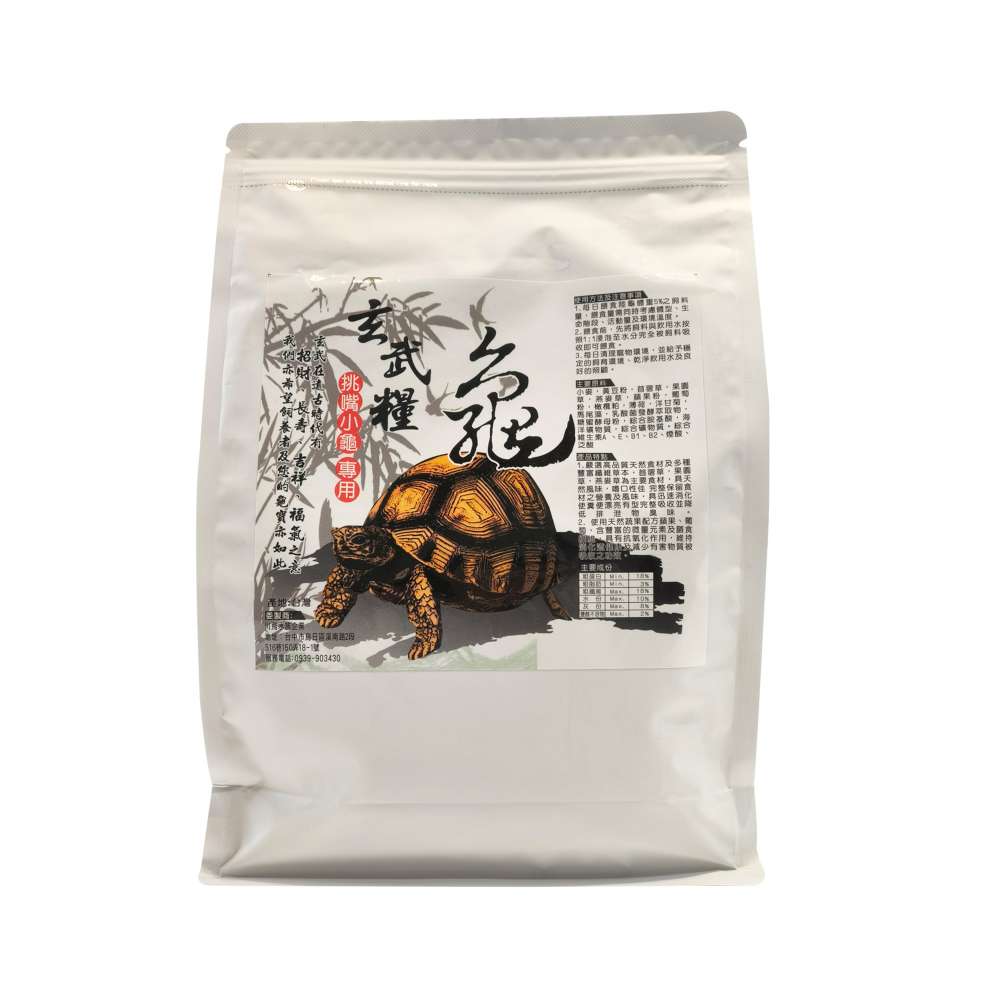 【摩達客特寵系列】玄武糧 陸龜專業飼料1kg 挑嘴小龜專用 天然草本配方 烏龜飼料(陸龜 蘇卡達 適用), , large