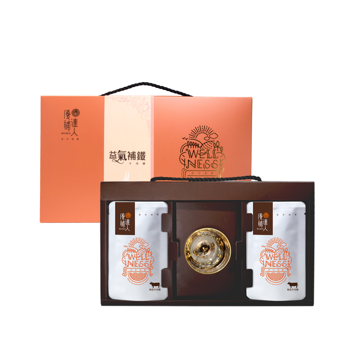 Beef Essence