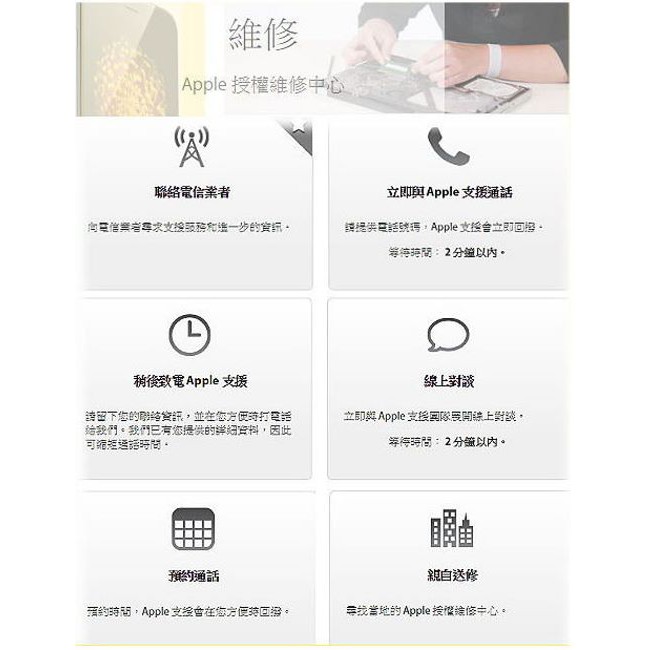 APPLE iPhone X 64GB 智慧型手機 _ 台灣公司貨 (全新珍藏機), , large