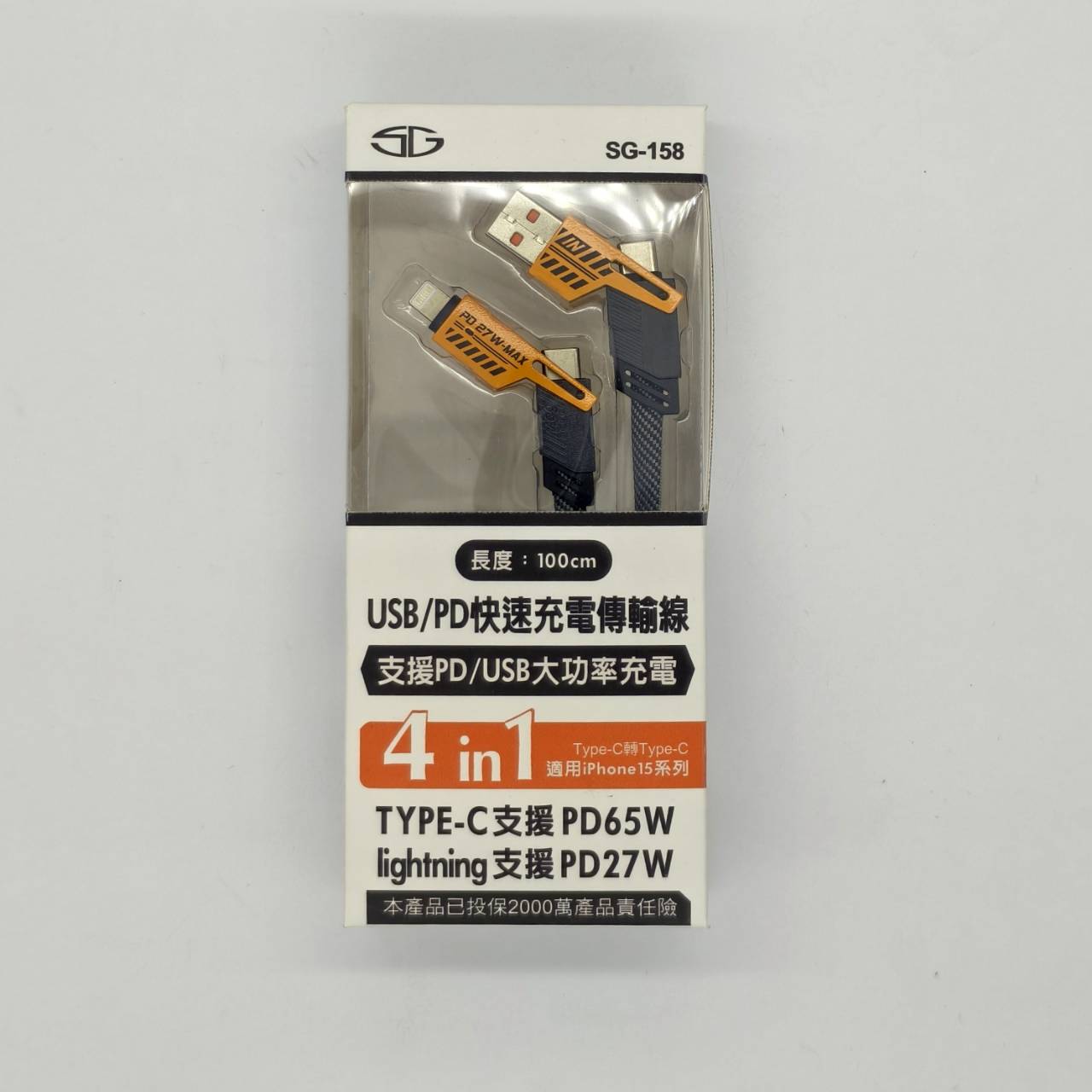 PD SG-158 4in1 Phone Charging Cable