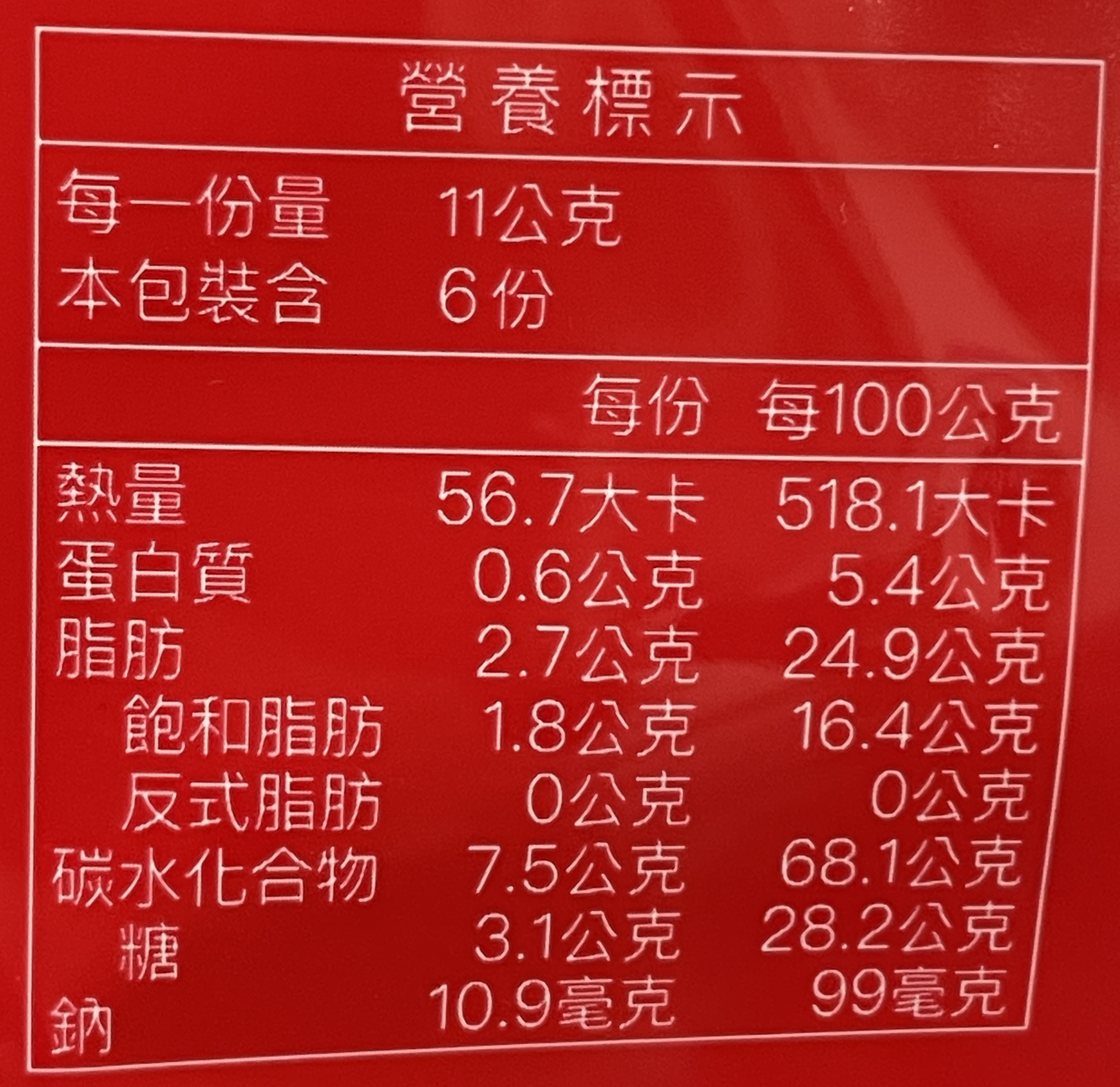 STRAWBERRY CREAM SANDWICH BISCUIT, , large