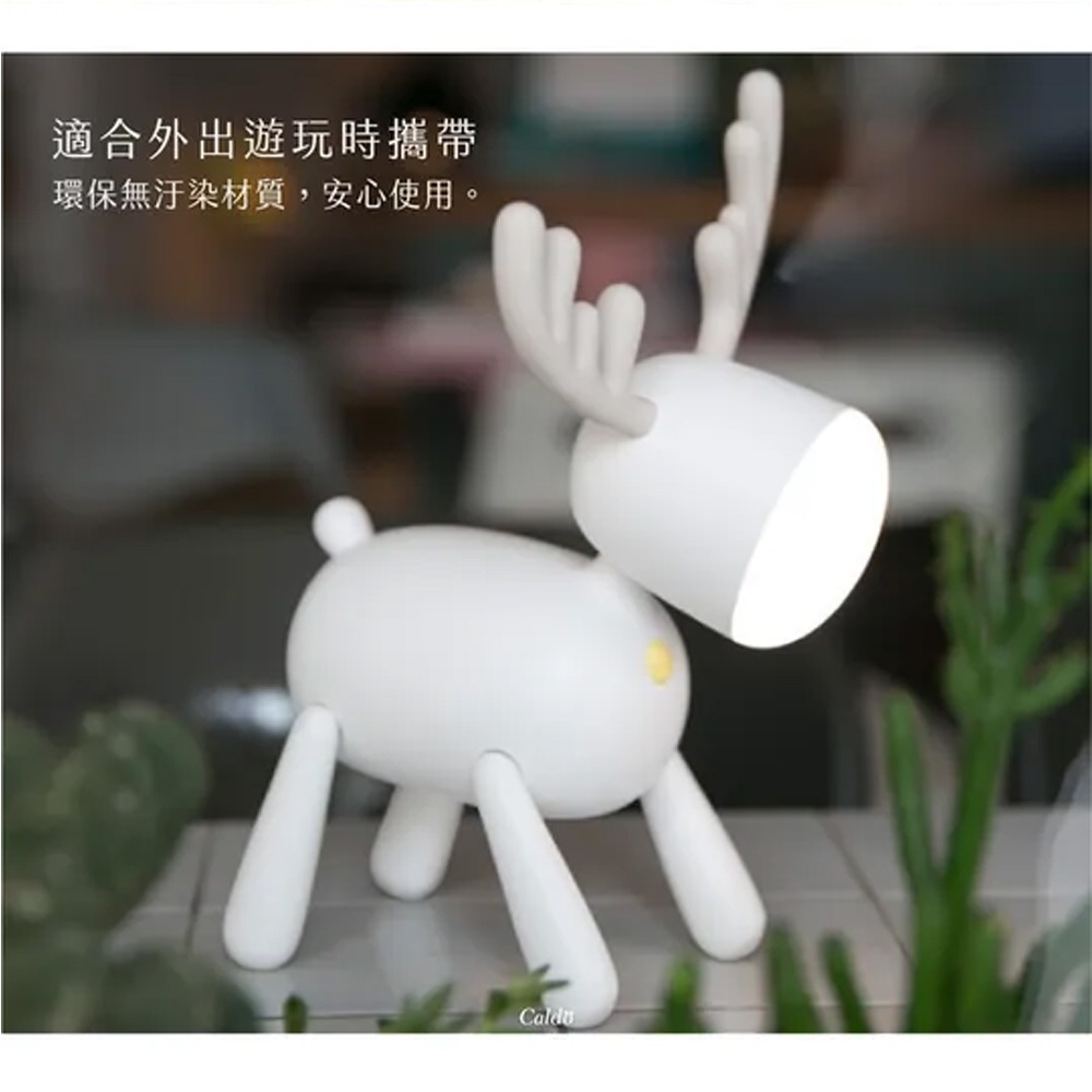 CALDO LAX017 Elk LED Night Light Cute Night Light LED Adjustable Color Temperature, , large