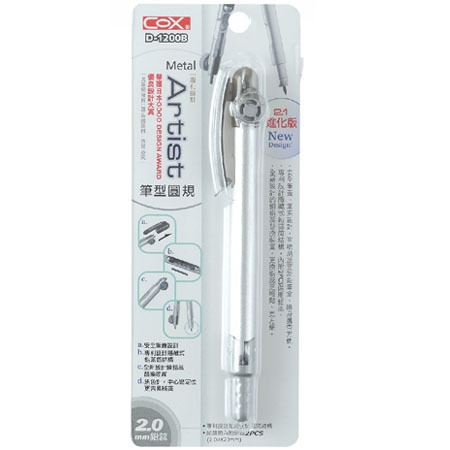 COX三燕 2.1進化版 筆型圓規D-1200B灰, , large