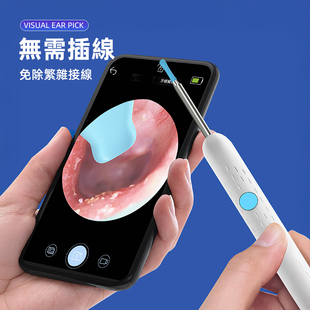 【上手家居】可視掏耳棒 白色 9件套(掏耳棒/挖耳棒/挖耳勺/採耳棒), , large