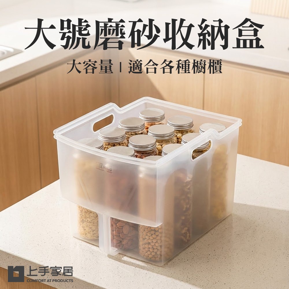 frosted-kitchen-bin-small, , large