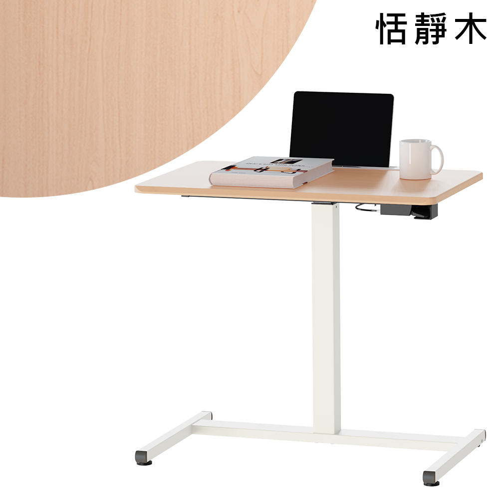 【KAKU健康生活】KA-4814 臺灣製造[好升氣][高桌]氣壓升降桌 多色可選, , large