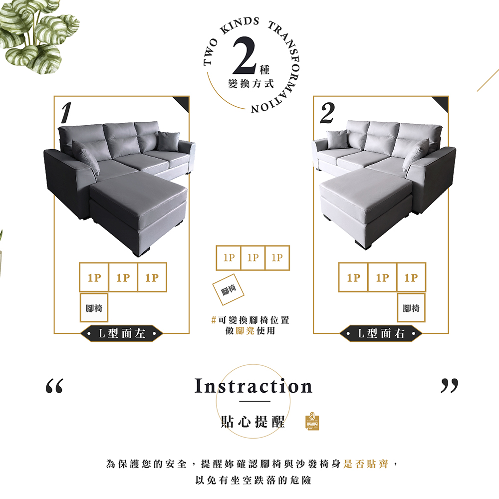 【Hampton 漢汀堡】湯瑪斯L型沙發組-耐磨皮-鋼鐵灰, , large