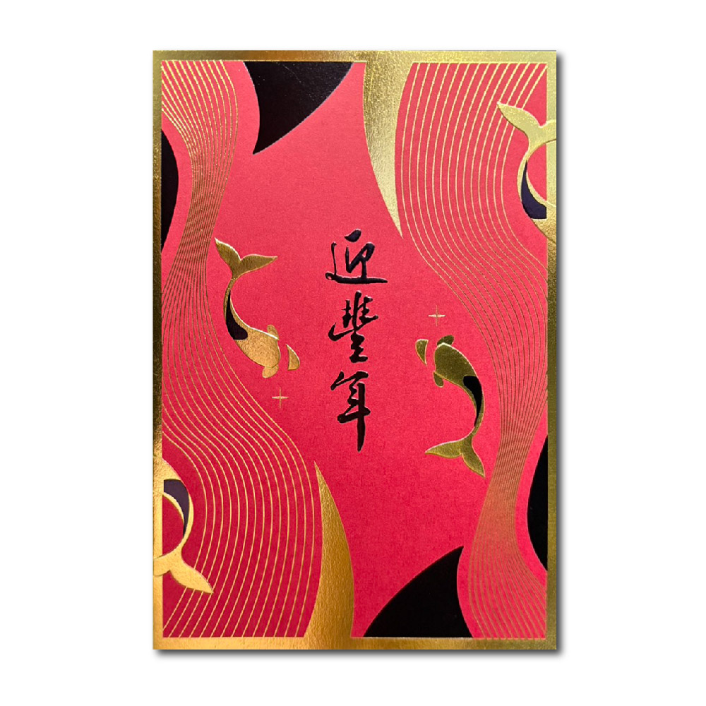 1A 2026 馬年 賀年卡 迎豐年 30張入 /包 3018, , large