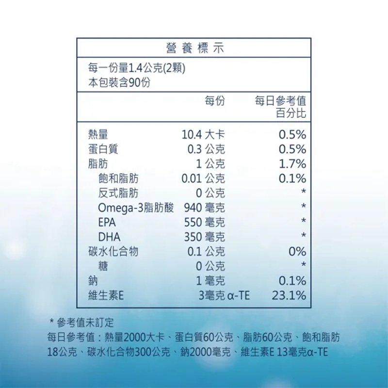 DH JiXian GaoNongDu Fish Oil, , large