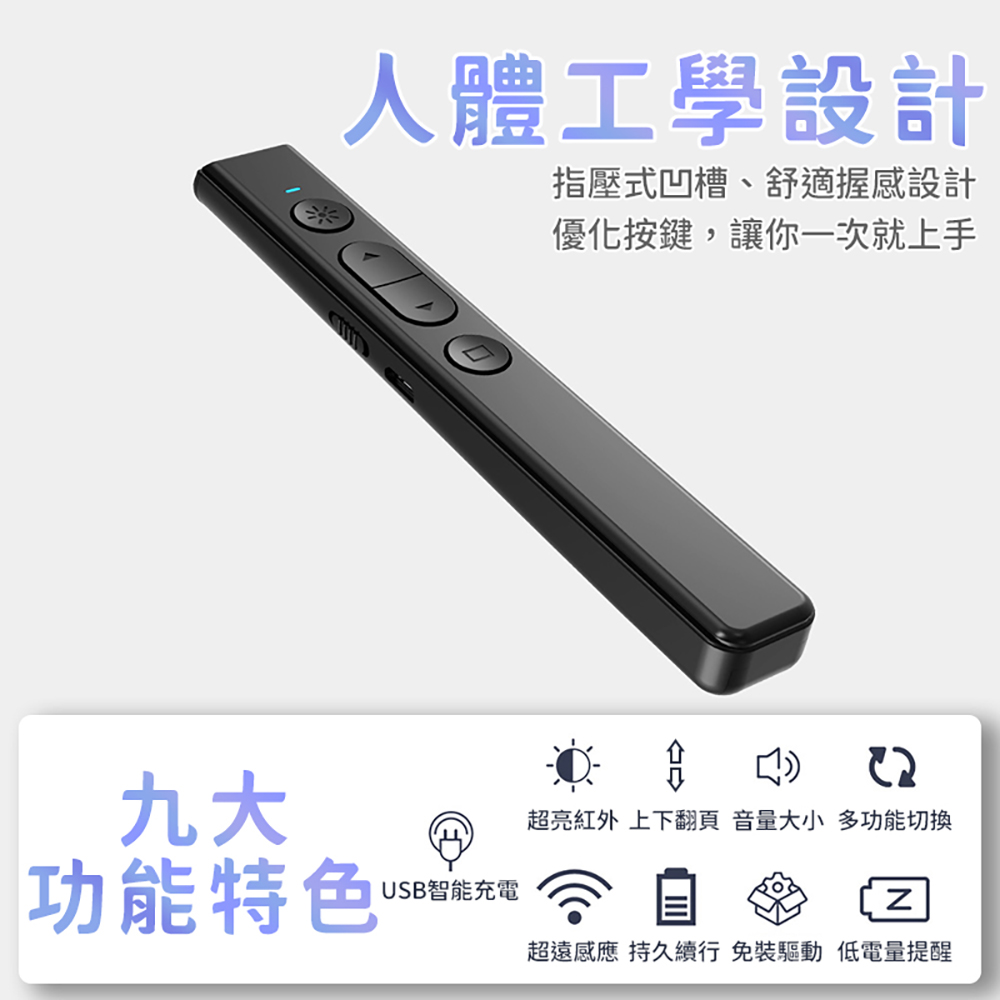 Multifunction Red Laser Pointer / Q101 Model / Red Beam / Rechargeable, , large