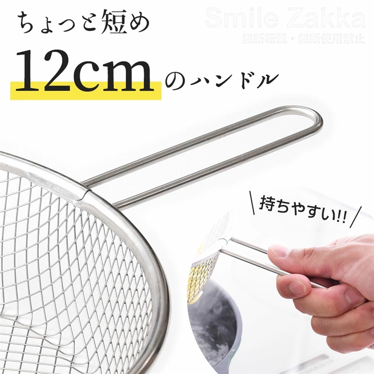 【毓秀堂】Arnest 逸品物創絕妙手持油切網籃, , large