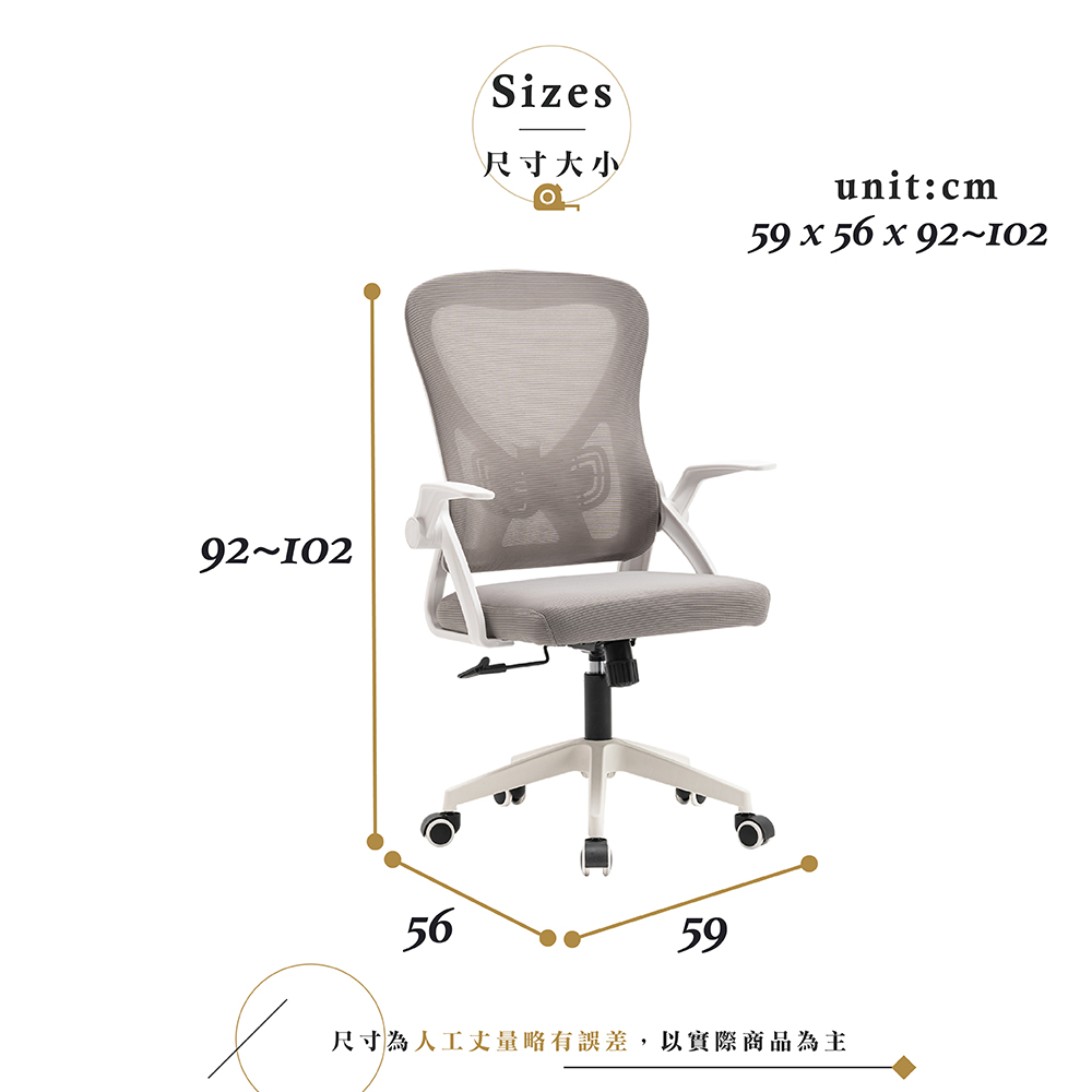 【Hampton 漢汀堡】迪森網布扶手辦公椅-粉色, , large