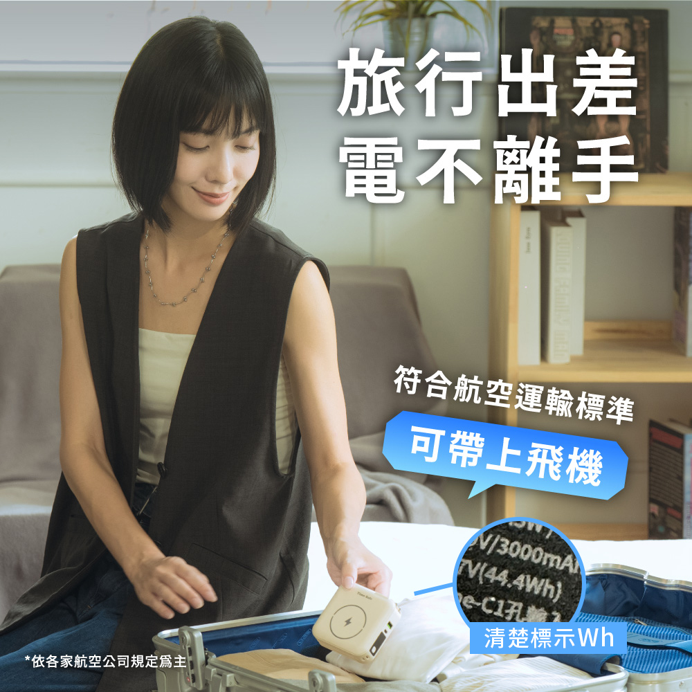 【Timo】Safe 安全防爆電芯多功能磁吸固態行動電源 12000mAh - 燕麥杏, , large