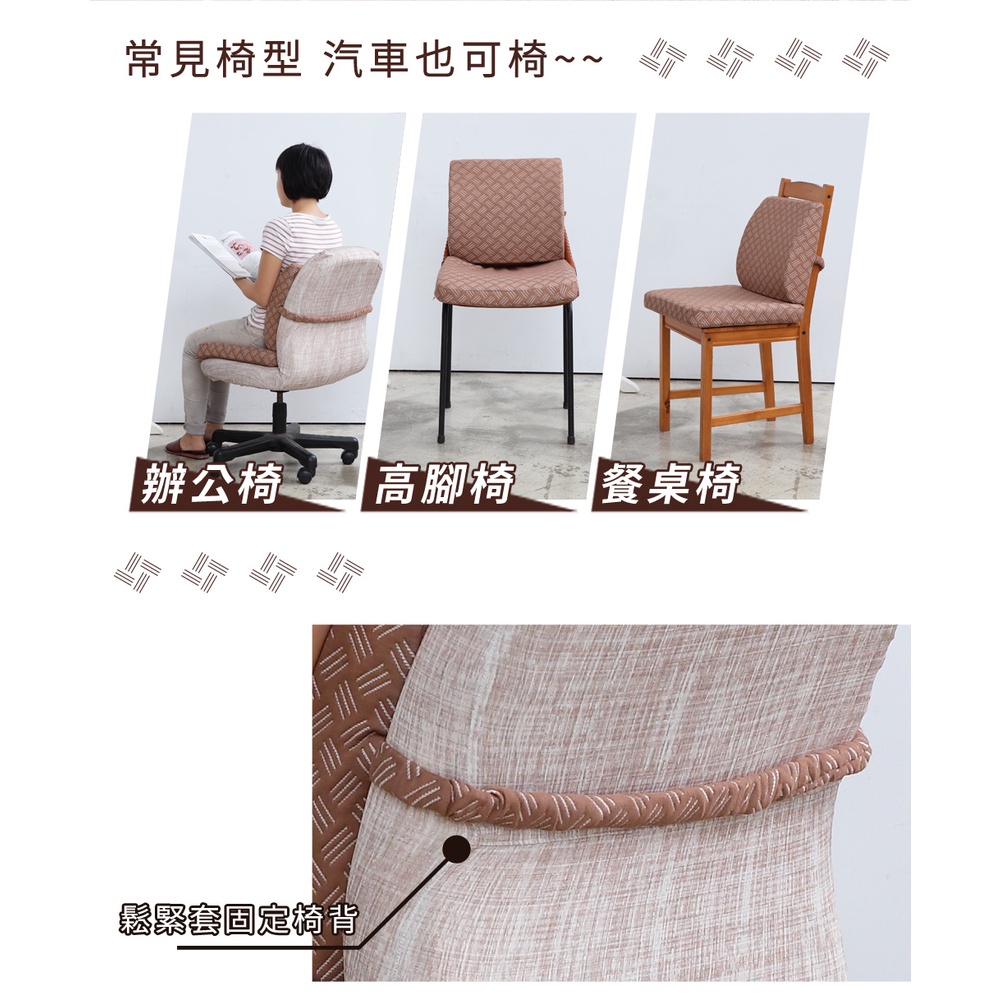 【格藍傢飾】諾菈舒適乳膠坐墊 座墊 辦公室開學, , large