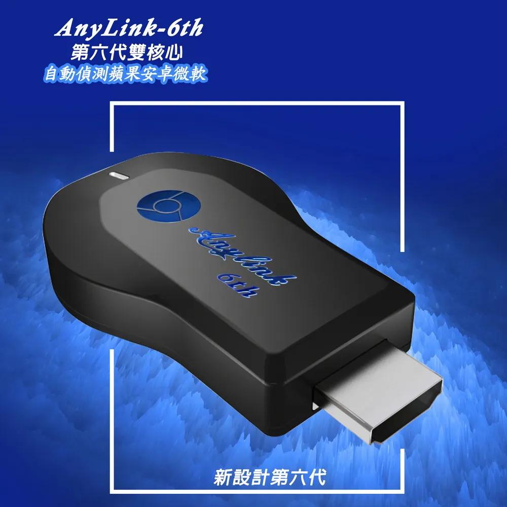 [6th Gen Advanced Model ] AnyLink-6thAuto Wireless TV Stick (with 4 Gifts), , large