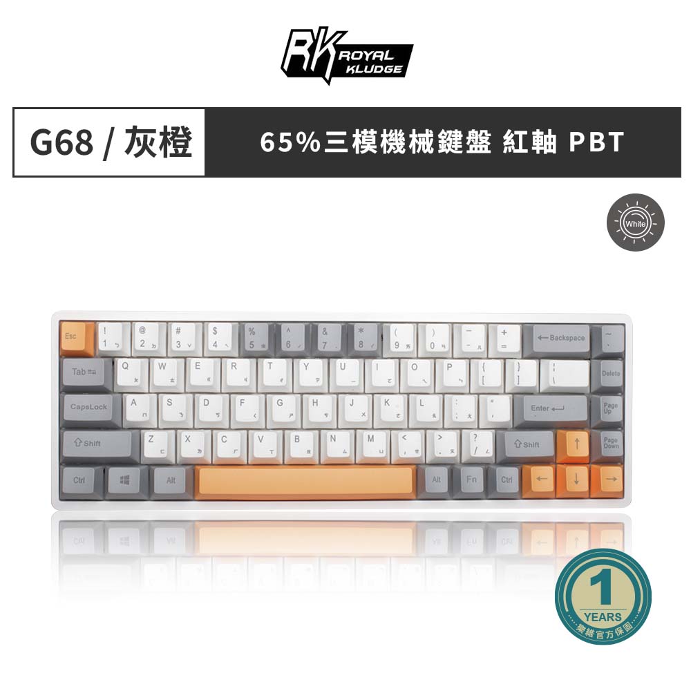 RK 65% 68 key Mechanical Keyboard ( Red switches ), , large