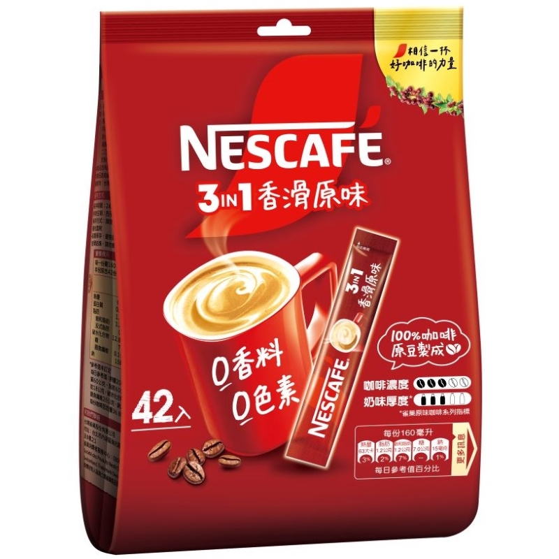 Nescafe 3in1 Original 42 pcs, , large