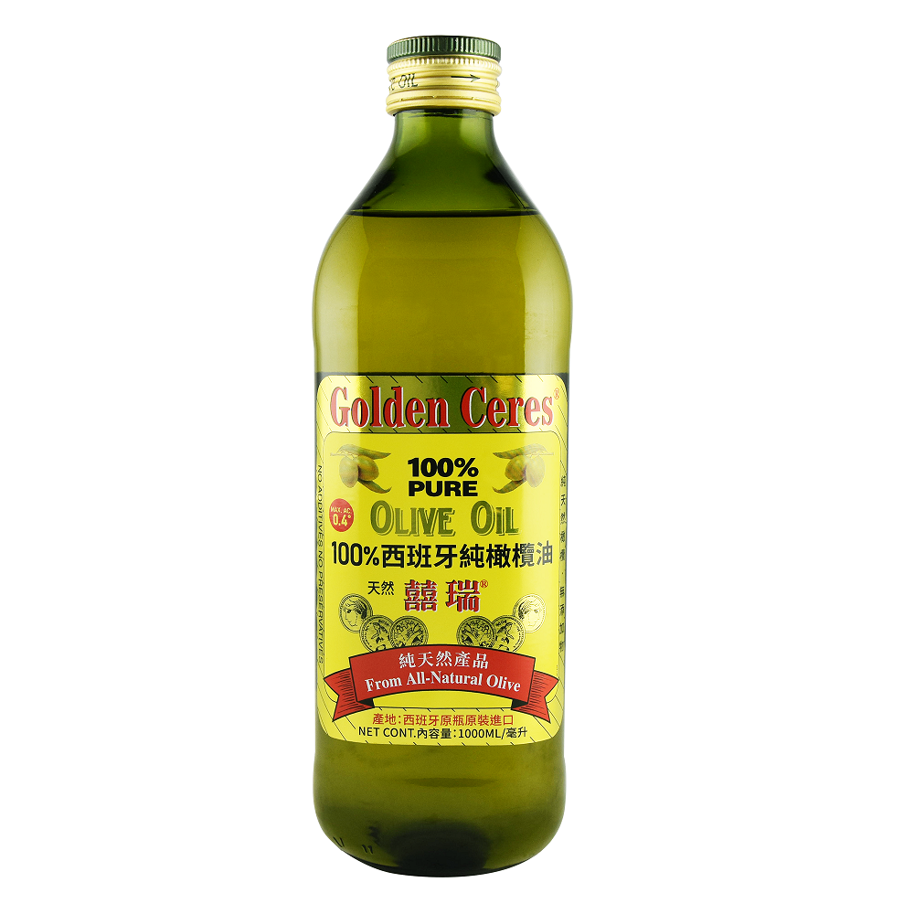 囍瑞100％西班牙純橄欖油, , large