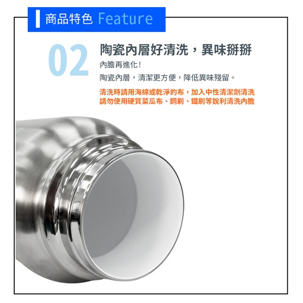 PERFECT 理想牌 晶鑽316不鏽鋼陶瓷保溫杯保溫瓶 600cc不鏽鋼-Leidea樂德兒, , large