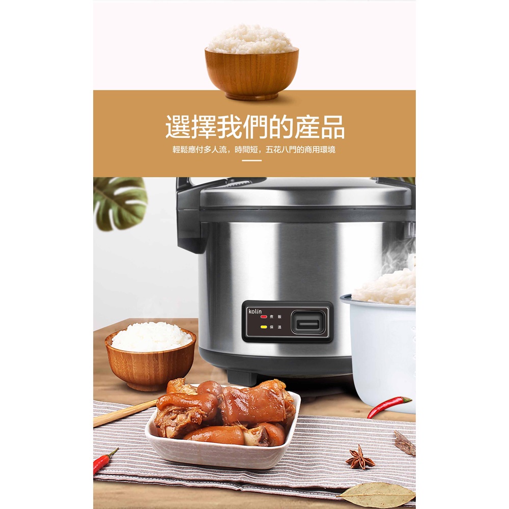 KOLIN 20-Cup Stainless Steel Large-Capacity Commercial Rice Cooker KNJ-KYR201, , large