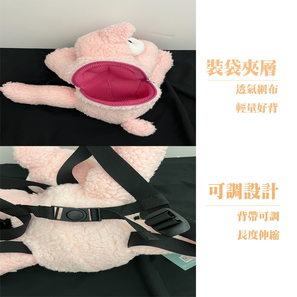 【生活好室】抗菌造型背包 綿羊 綿羊背包 後背包 造型背包 女背包 背包 可愛背包 女生背包 交換禮物 生日禮物 禮物, , large