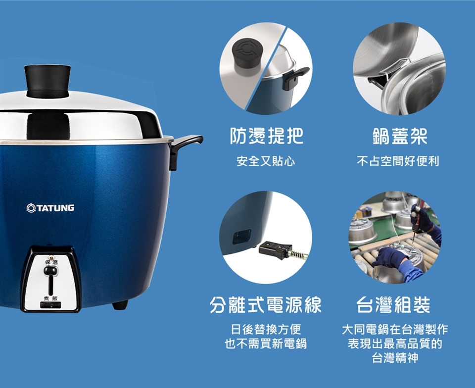 TATUNG 大同 TAC-11L-MB 11人份不鏽鋼電鍋 _ 公司貨, , large