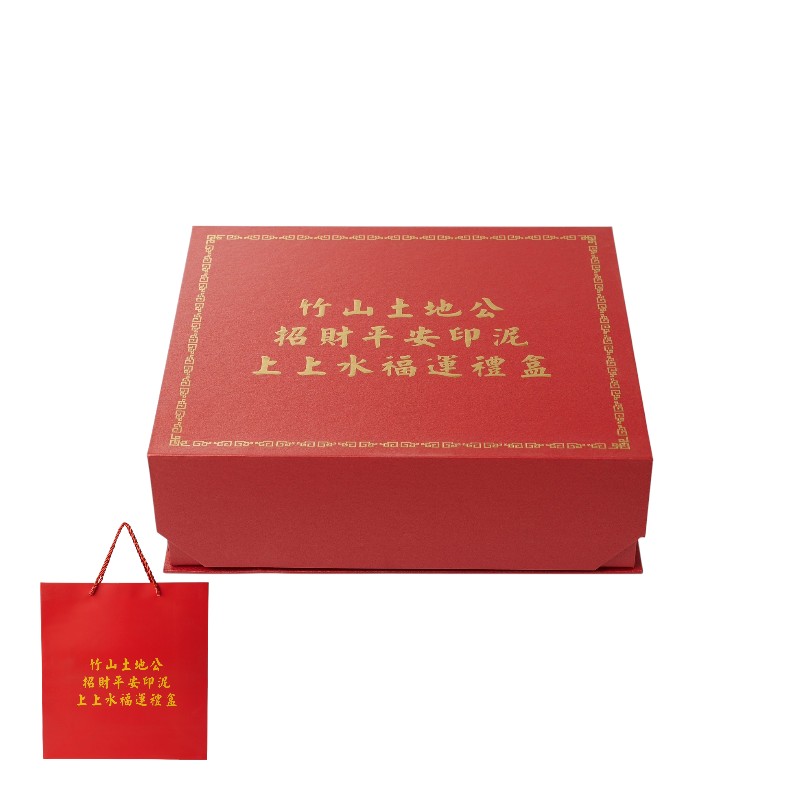 嘗-竹山土地公招財平安印泥禮盒-專櫃, , large