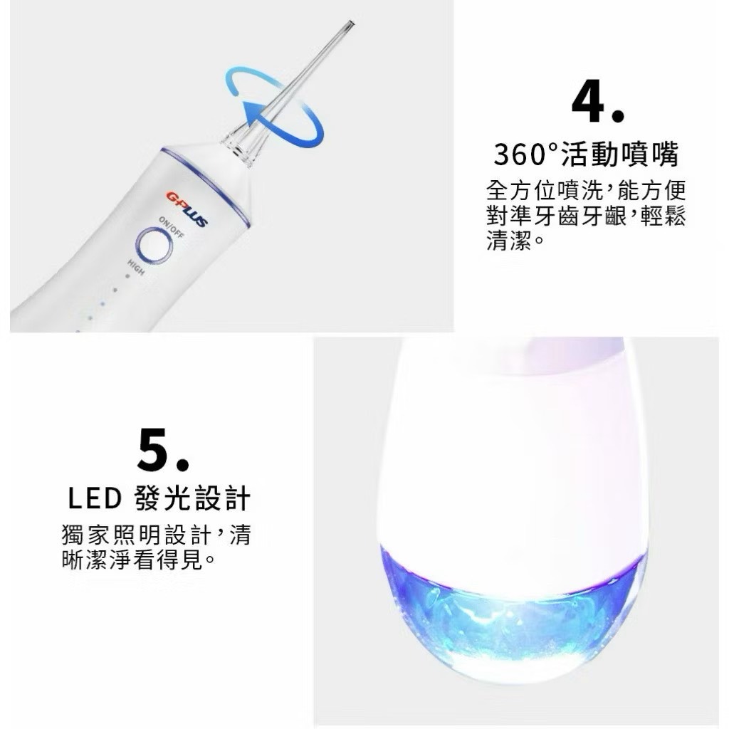 【Leo手機周邊專賣店】  G-PLUS積加 口腔保健沖牙機 /  EW-AP003A, , large
