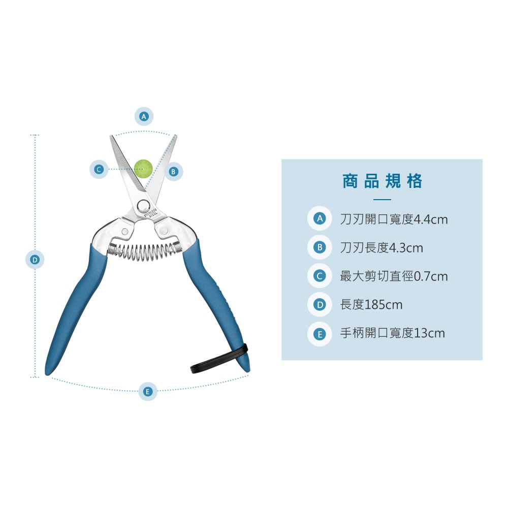 【HOKAS】S518長曲刃芽切剪  (園藝剪 摘果剪 盆栽剪刀 花藝剪刀 樹葉剪 剪定鋏 葡萄剪 修剪細枝剪), , large