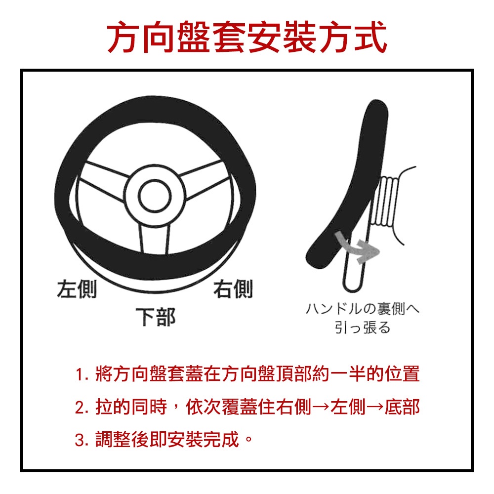 [威力車坊]【BONFORM】6897-15 抗污硅膠彈性方向盤套-冷勁黑, , large