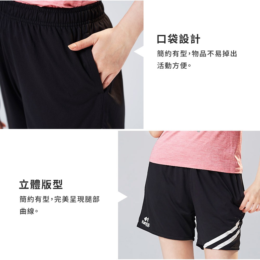 【現貨】Kaepa 速乾透氣機能褲-女條紋 KA2180, , large