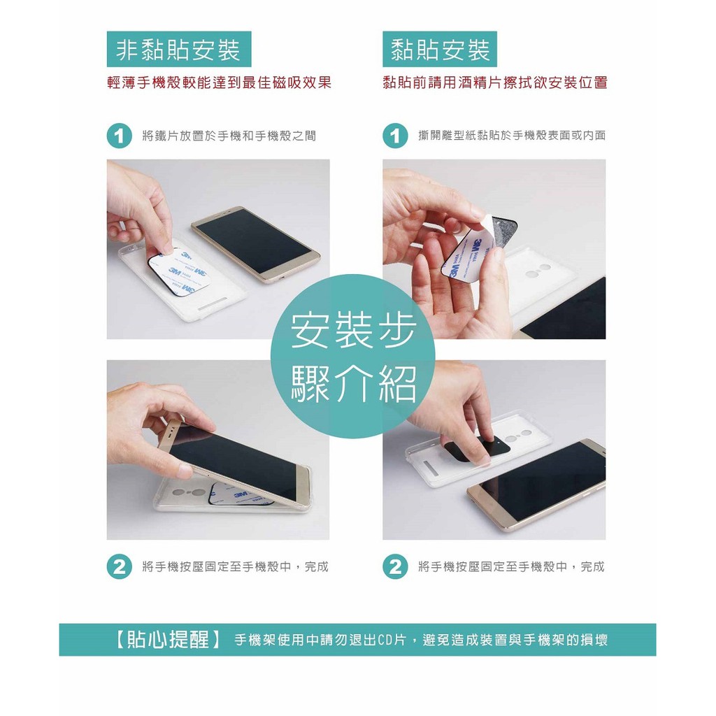 Hypersonic 自由磁吸式CD孔手機架, , large