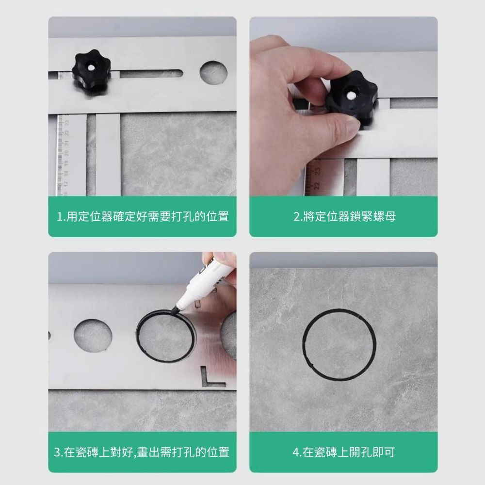 Stainless steel universal opening positioner, , large