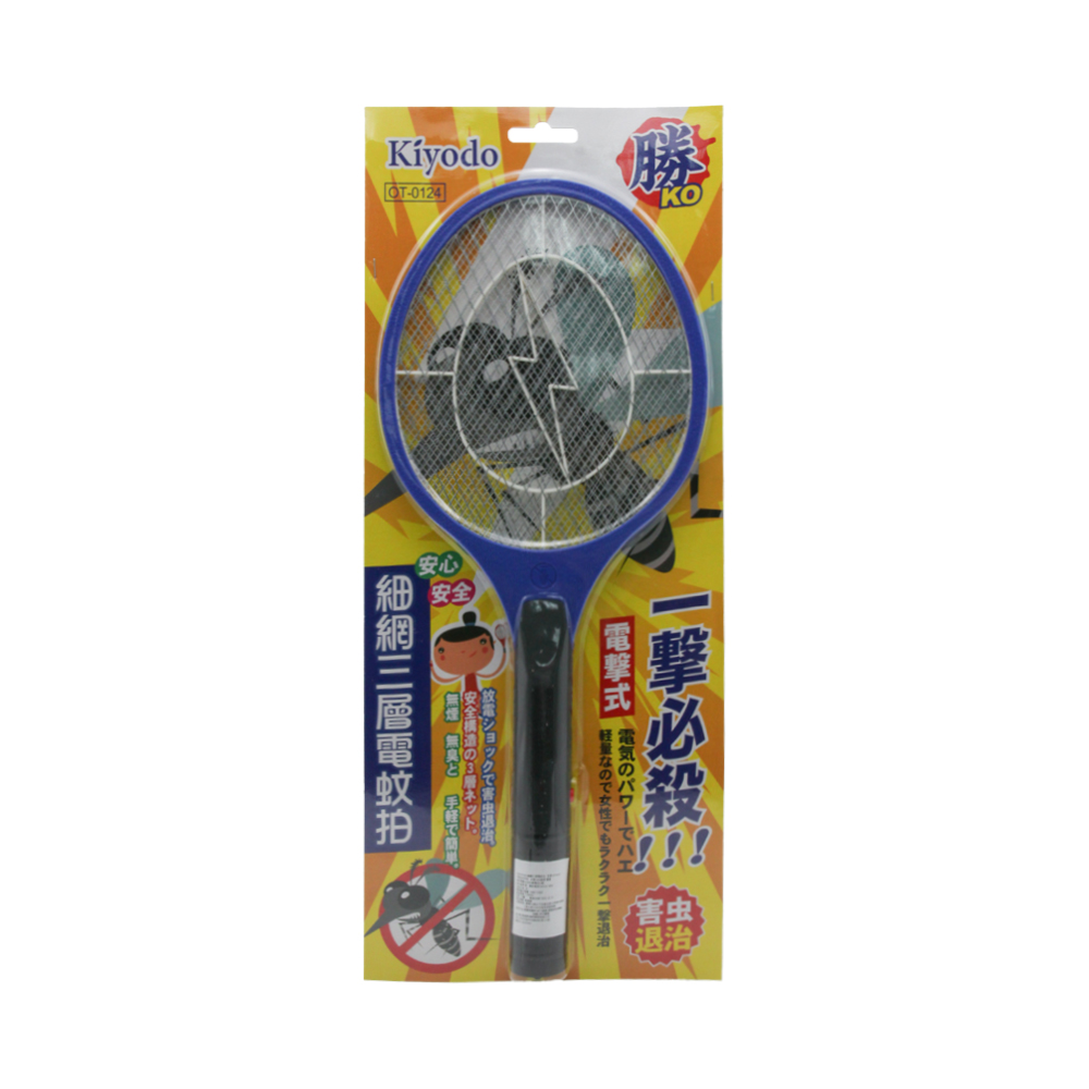 KIYODO細網三層電蚊拍, , large