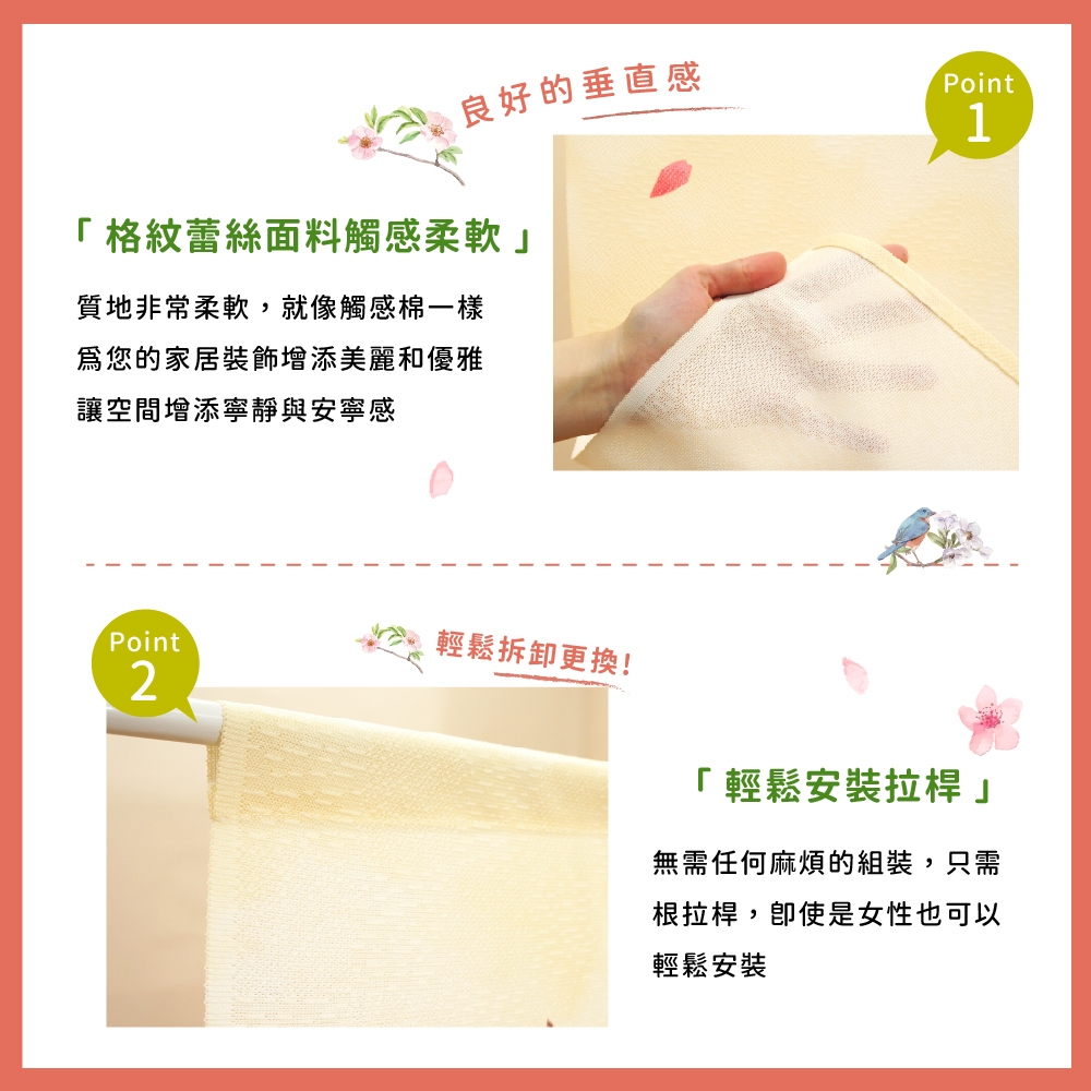 日本製【コスモ】長門簾《櫻花和鳥兒》, , large