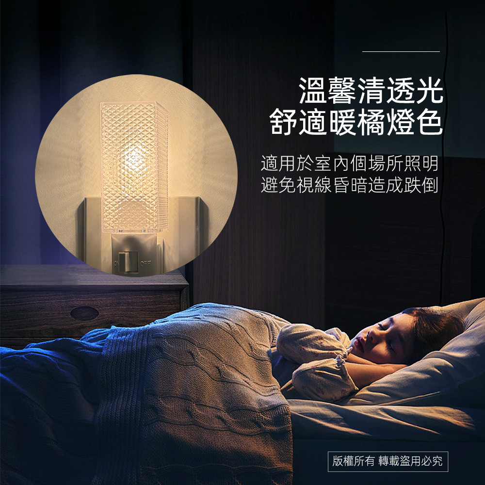 實用牌手動小夜燈 PR-Y306 手動開關控制 睡眠照明 倉庫 走廊適用, , large