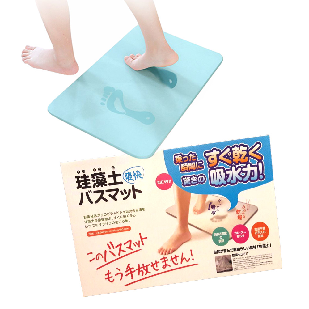 【Chuang Yi】ard diatomaceous earth mat