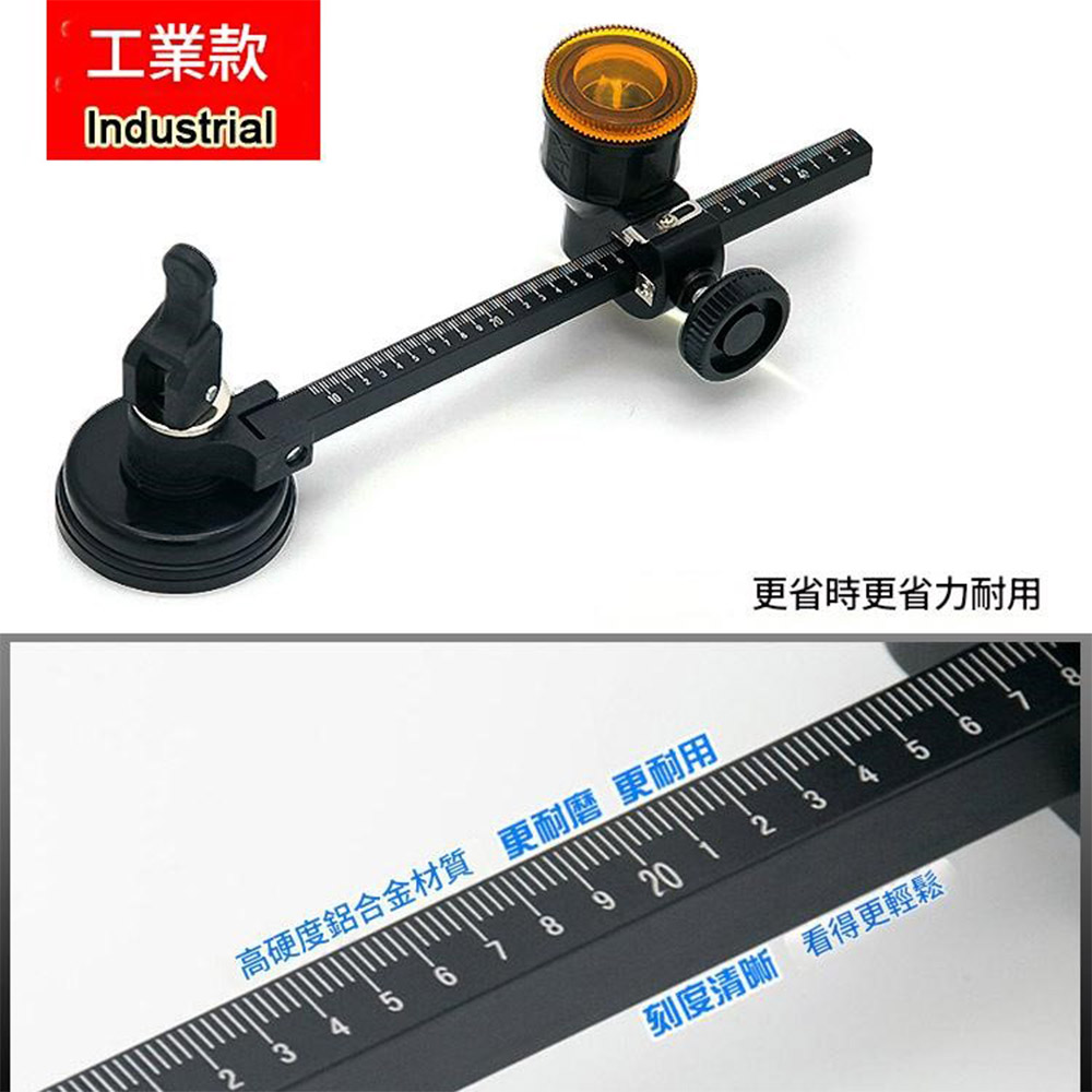 工業款玻璃圓規刀120-200MM(黑色鋁桿), , large