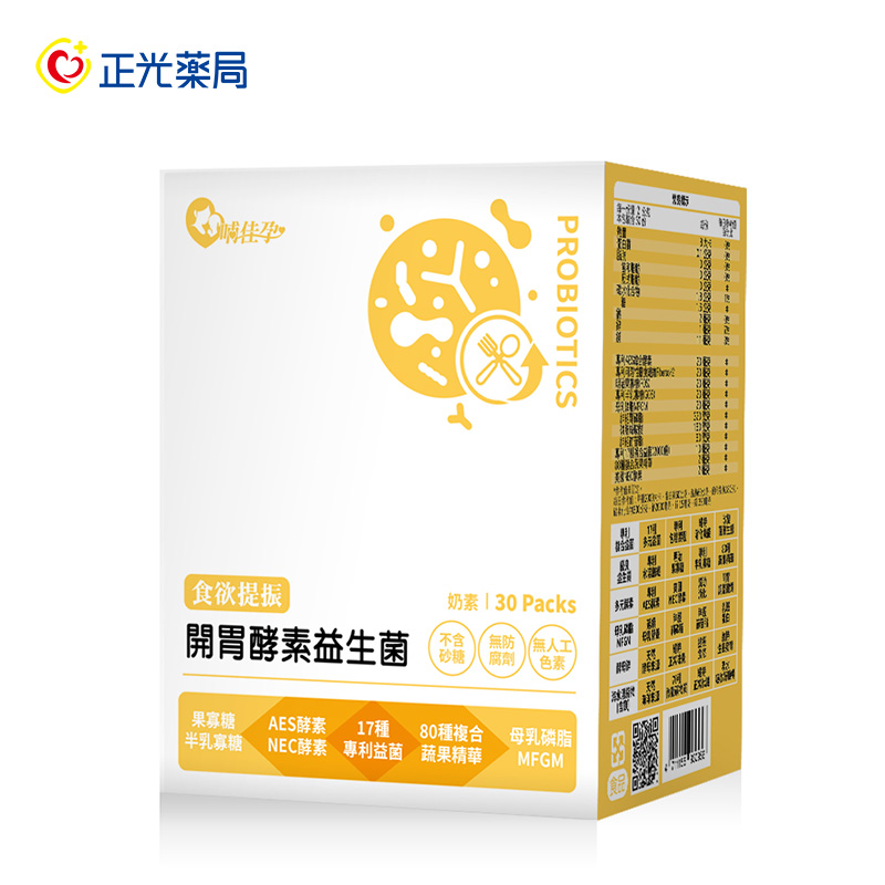 Health Food/Supplement