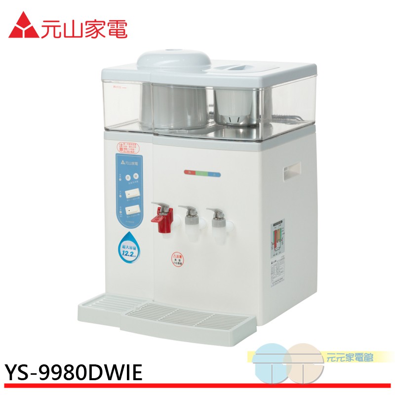 YUANSHAN Microcomputer Steam Hot & Cold Water Dispenser YS-9980DWIE, , large