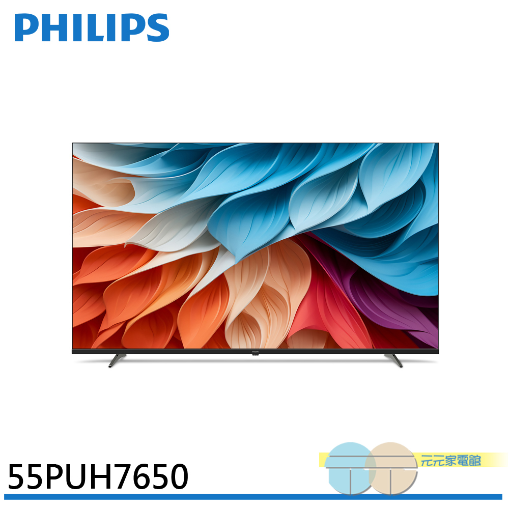 PHILIPS 55-inch 4K Google TV Smart LCD Monitor TV, without set-top box, 55PUH7650, , large
