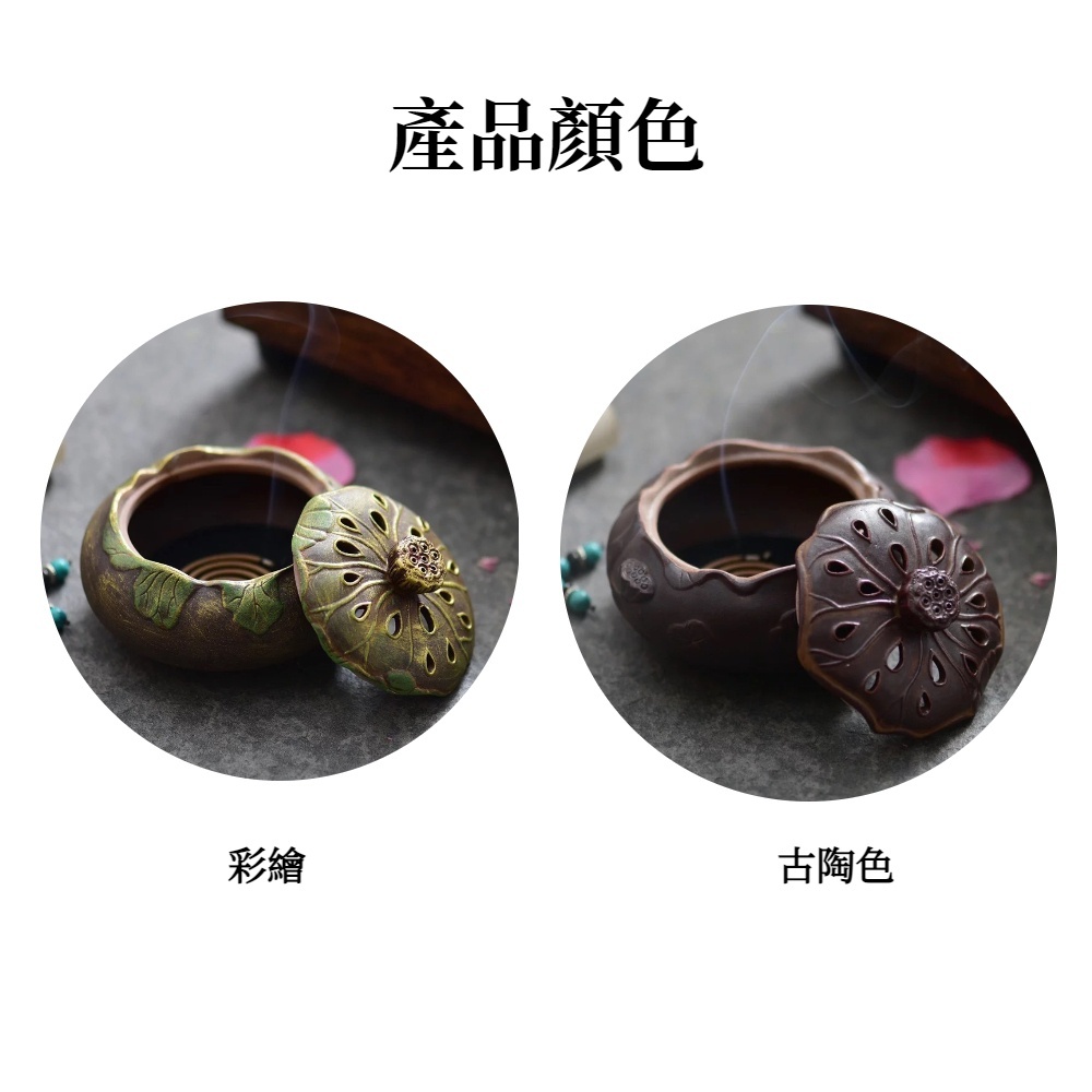【A&R】招財開運 陶瓷好運連連 蓮花香爐 - 古陶蓮花, , large