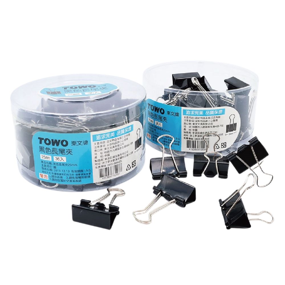 TOWO Black Folder 25MM, , large